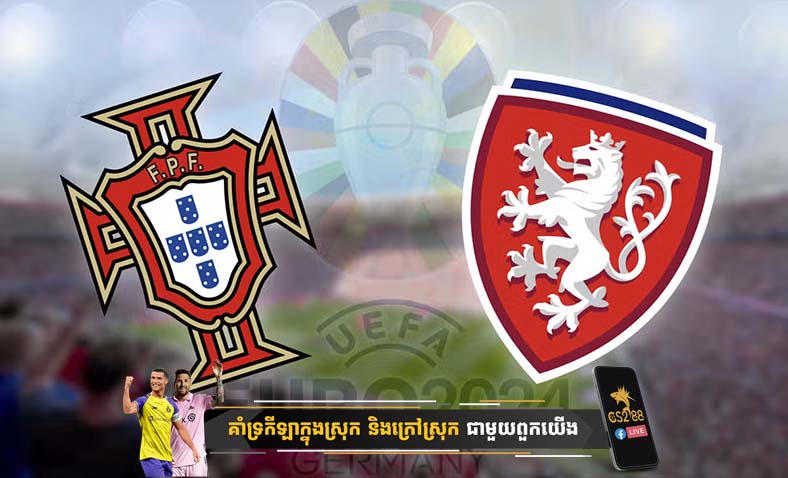 ព្យាករណ៍គូ Portugal vs Czechia នៅម៉ោង២រំលងអាធ្រាត្រ​